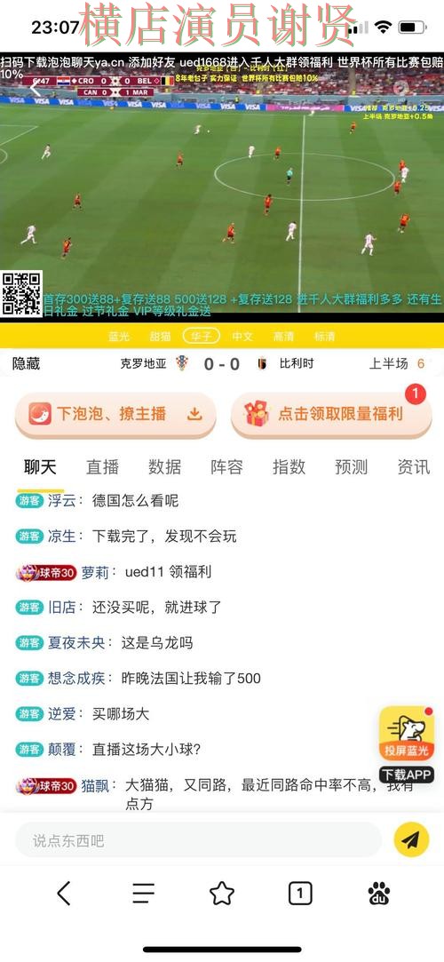 壹号国际世界杯投注网站大全与平台对比评测 壹号国际世界杯投注网站大全与平台对比评测