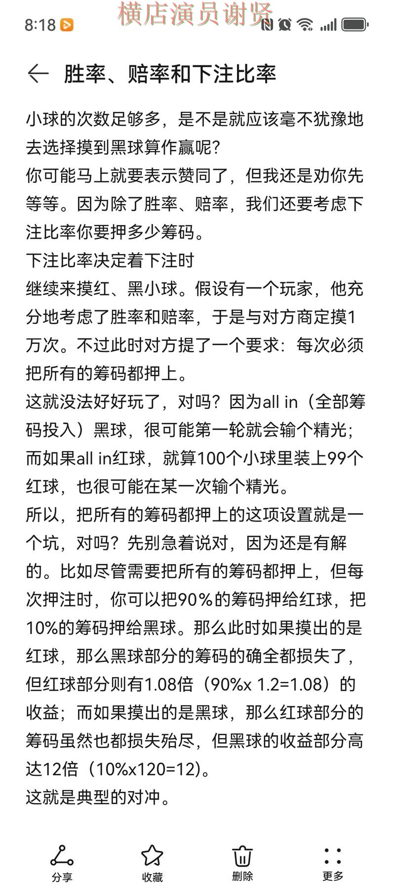 尊龙世界杯投注网站入口与赔率分析 尊龙世界杯投注网站入口与赔率分析