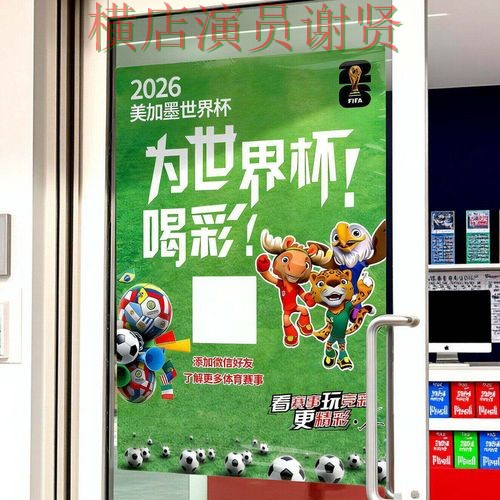 世界杯数据期间热门世界杯投注入口精选与直播入口分析 世界杯数据期间热门世界杯投注入口精选与直播入口分析