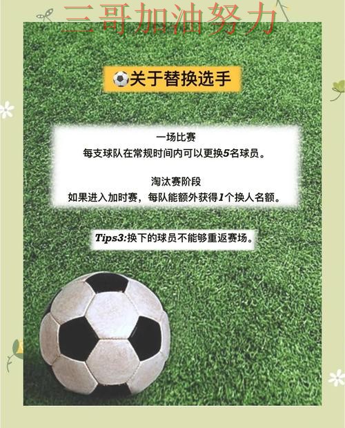 世界杯买球深度解析告诉你：平台可靠吗的正确方式（世界杯官方信息）